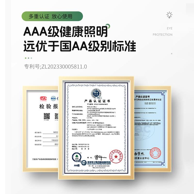 三棵松国AA级护眼台灯儿童写作业阅读防蓝光床头学生专用台灯