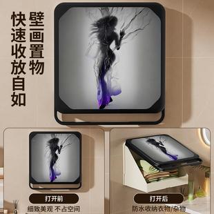 浴室置物架洗放服厕澡所衣壁画收卫纳CUG箱折叠防水盒生间小壁柜