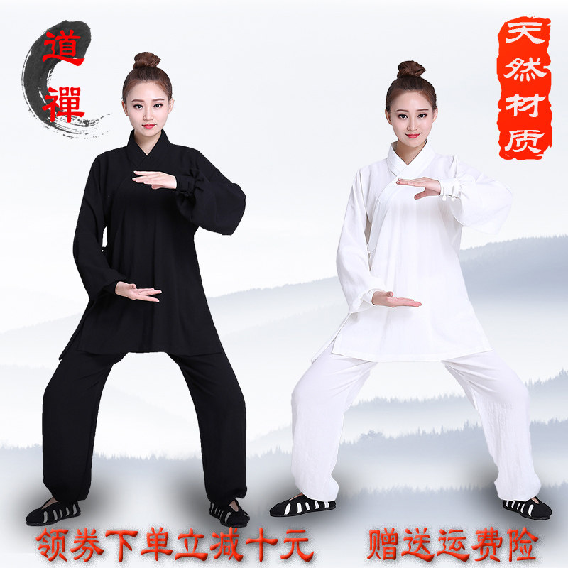 速发太道服武当亚麻武术表演服居士极修服太禅拳练功服男春夏极士