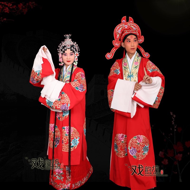 速发京剧戏剧古装戏曲色功服装 新练红娘结婚礼服 小姐衣服 男对