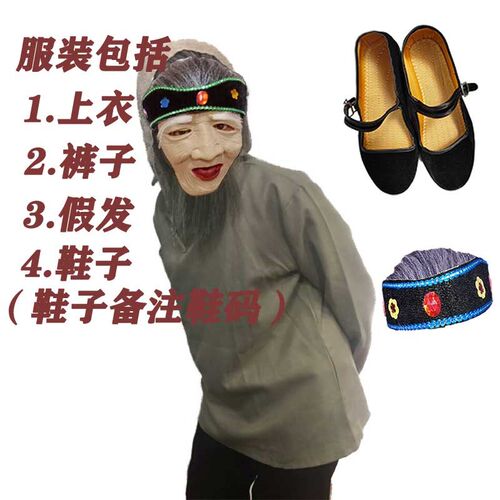 速发荷续扮演孟婆汤道具服装面具民老太太假发套话剧孟婆汉服
