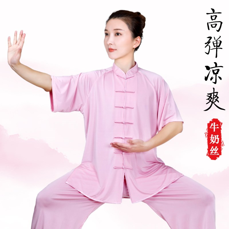 速发太极极款夏款2024牛奶丝太服拳练功服男新季八段锦套装