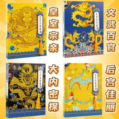速发权威毕业纪念册皇亲国戚显眼包小众风沙雕豪华抽象搞笑不撞款