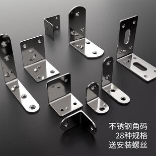 速发板物支撑放板子伸缩置托架分隔板分层隔板承重叠厨房三角收纳