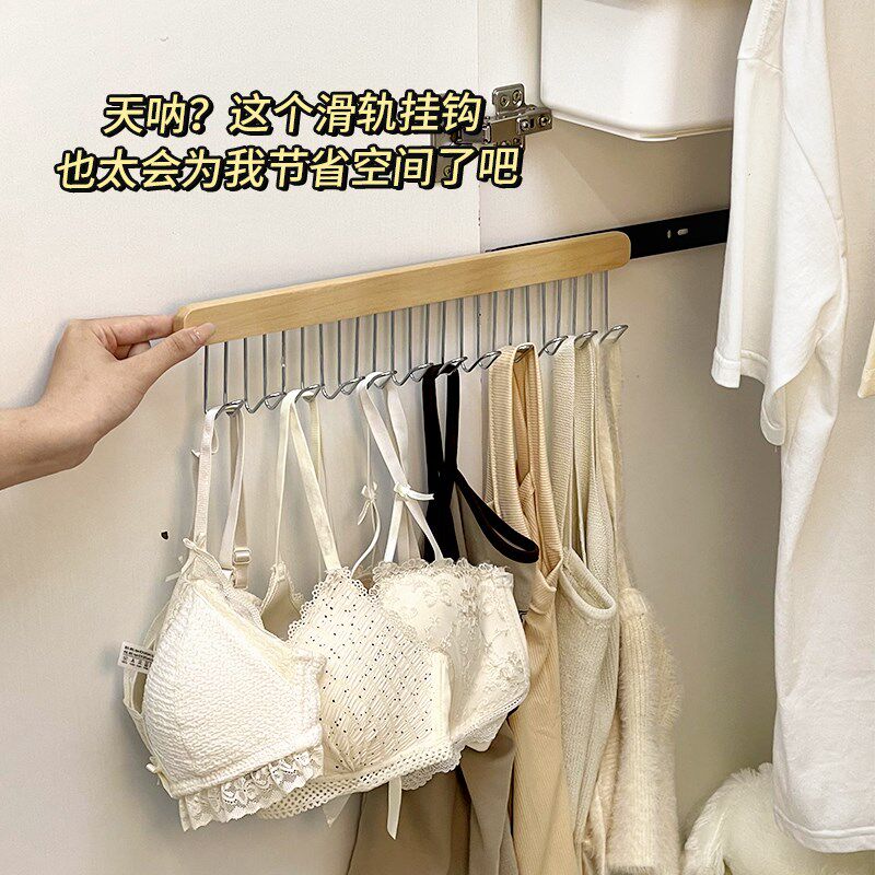 速发衣柜内衣抽壁架侧面伸缩拉带背心挂钩衣架吊挂衣架收纳