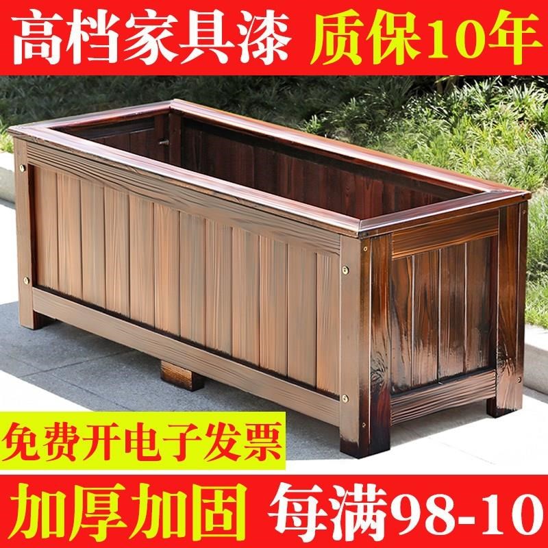 速发户外防腐花花箱组合植院家用长方形种庭箱实木木盆室外台种菜