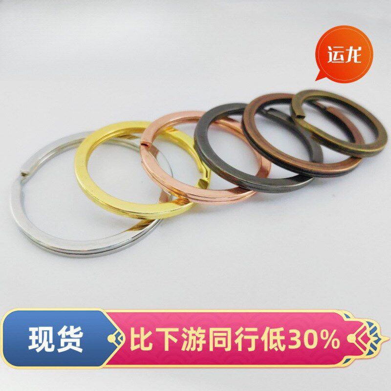 速发工厂实用金属圈不锈钢环汽车直配件锁锈钢不匙圈扣销