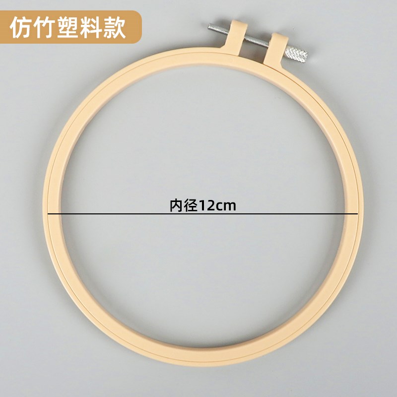 速发竹绷绣绷仿刺竹绣架子圆工绣花绷子固定圈手形绣架支架