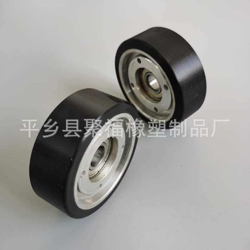 速发PU铝轮摩擦轮包胶 70包胶滚轮 62011轴承包胶轮 供应