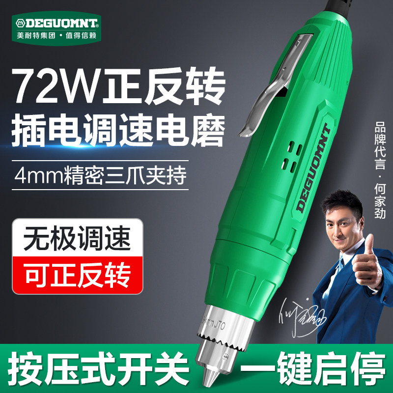速发电磨机电持小型打磨机玉石打磨抛光神电木雕器动工具小