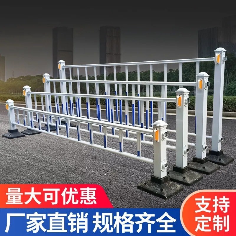 速发市政道路护城公市栏路隔离栏杆锌钢围栏交通设施马路防撞护栏