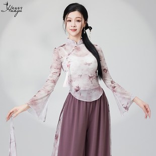 速发古典舞纱衣身韵舞蹈练功舞水墨国风印花中服国艺考形体上衣基