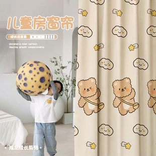 遮光帘飘窗台遮布防晒zc 速发儿童房窗帘家用秋冬卧室客厅202新款