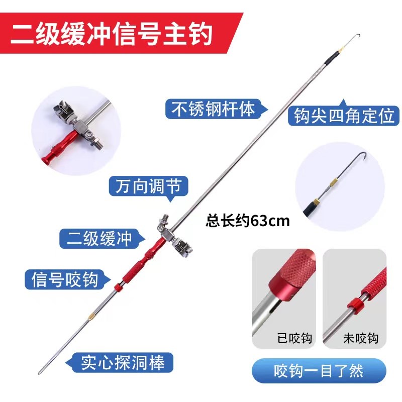 速发新款黄鳝钩高岸钓黄鳝引人引钩懒钓钓自动钓向信号主条黄鳝勾