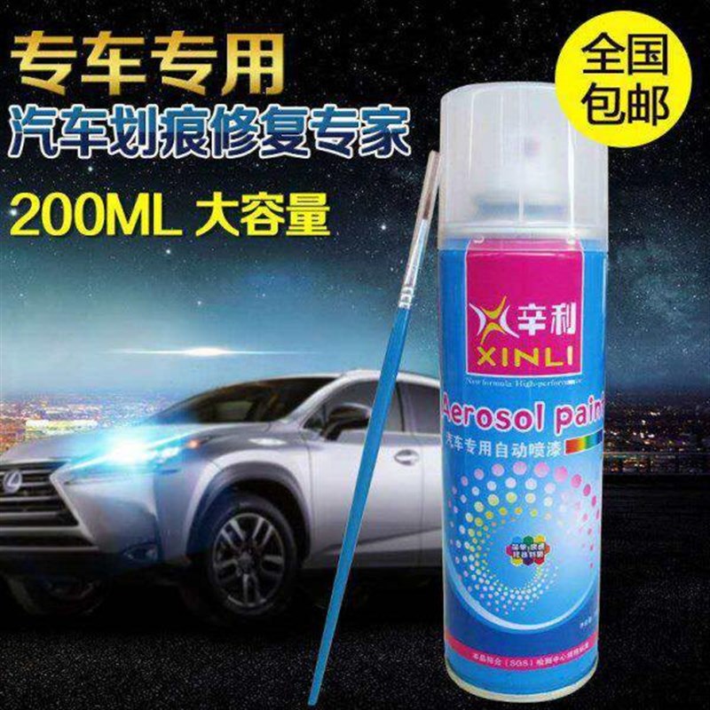 速发时代金刚716自喷漆蓝色718货车修复车漆乳白色车身油漆橘红桶