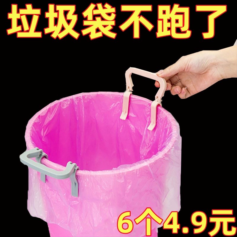 速发厨房垃圾桶挂式悬门挂背式手提垃圾袋支架门抹布挂架垃圾桶架