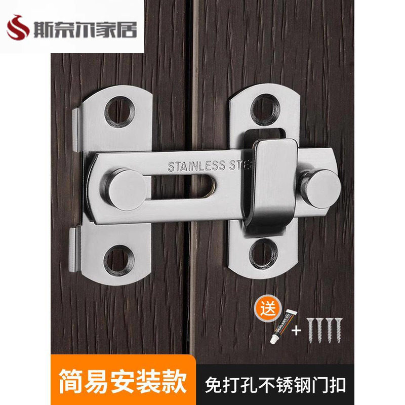 速发简易门折叠门移销门插销打孔反安老式锁扣门子锁全锁简易免钉