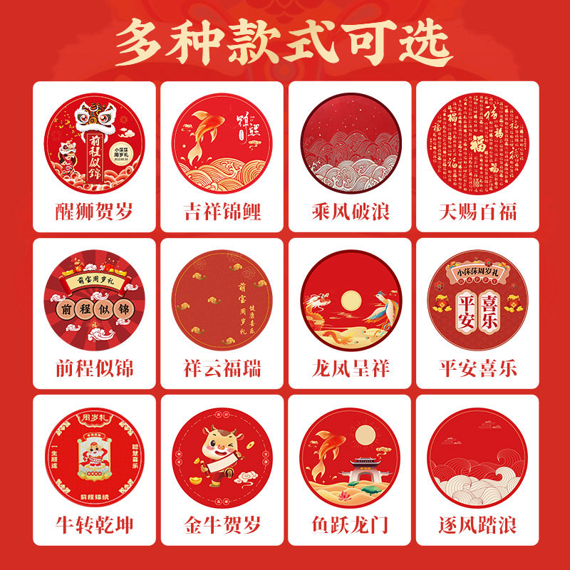 速发抓周用品一周岁套装道具生日礼物宝宝抓周礼抓阄男孩地毯布置