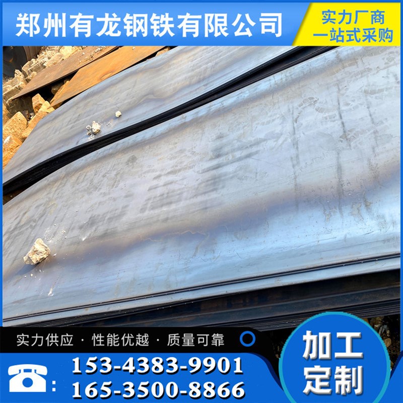 速发现货普通热轧钢板卷 q25b开平板.0-12mm开平铁板 一张起售