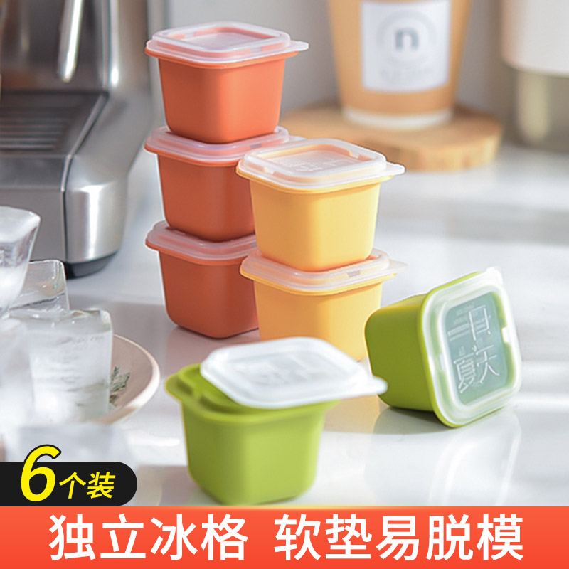 速发优冰居冰块模具思香果分装神器级硅胶冰格制冰盒家用百箱冰冻