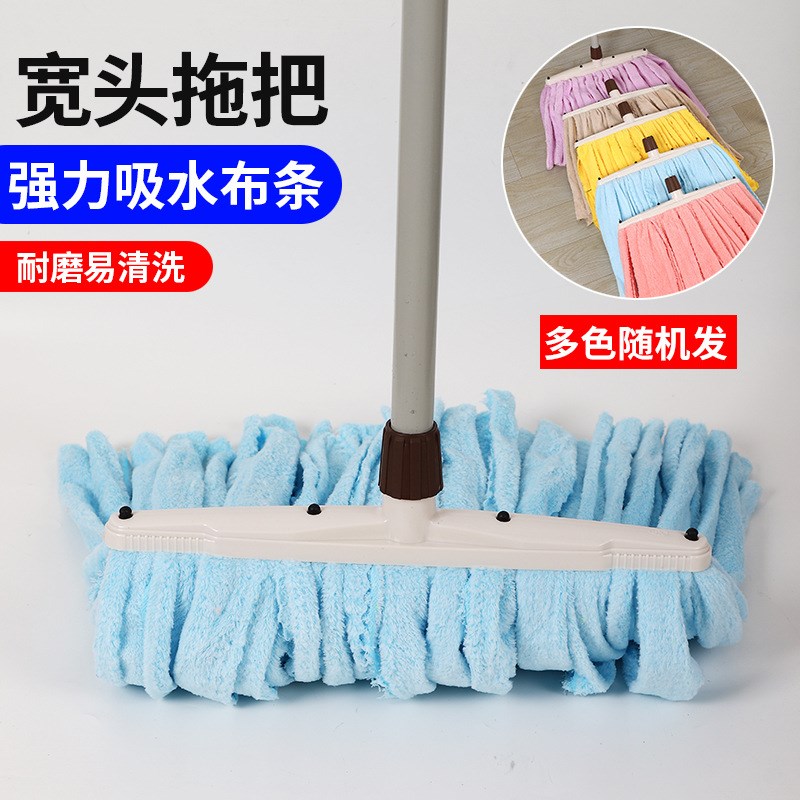 速发巾木杆墩布棉线吸水式圆拖把排拖布条老毛木拖布物业工厂学校