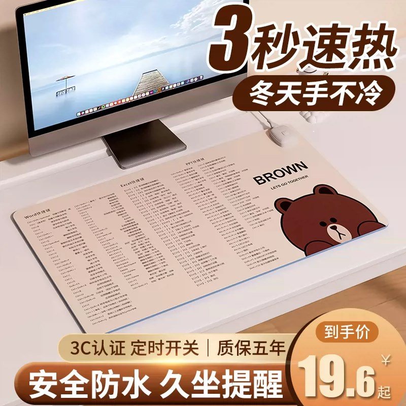 速发加热垫超大办公室发热手暖垫电脑暖桌学生书桌垫子桌面发热垫