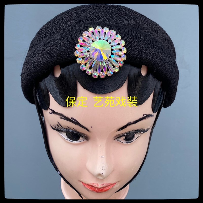 速发保定艺苑戏装正光水钻大泡子青衣头面捷克钻宝石花双花旦旦面