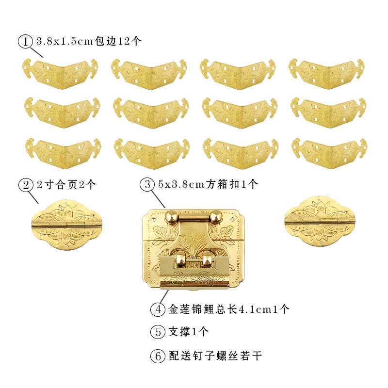 速发中式仿扣樟木箱纯铜配件 木箱配件 家古锁扣合页拉手结婚箱具