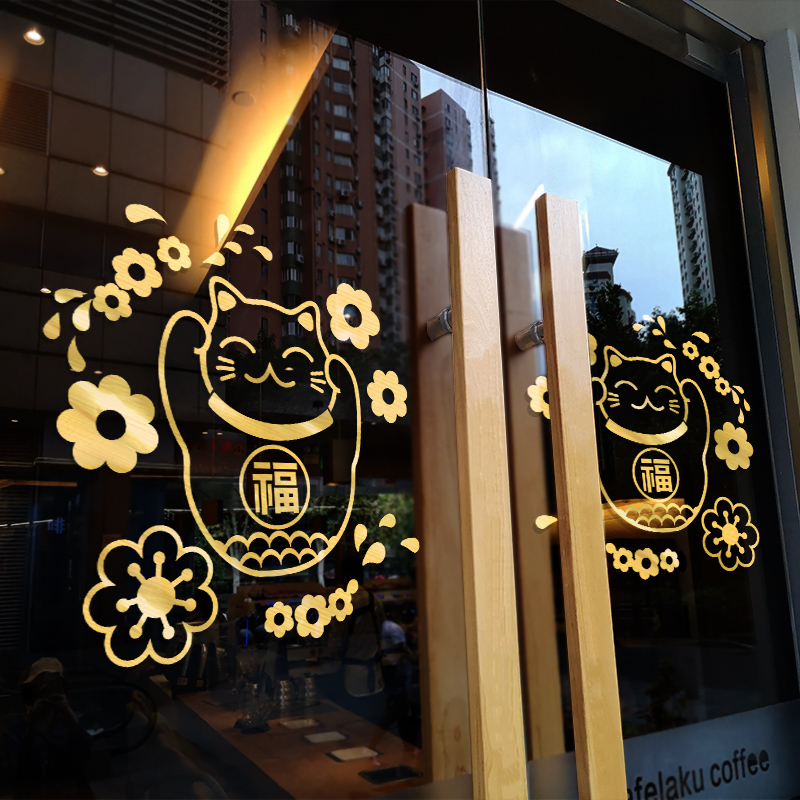 速发招财猫金色窗花贴创意个性装饰墙贴画商场店铺橱窗玻璃门贴纸图片