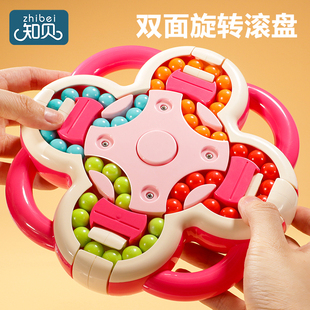 速发儿童魔豆魔方玩具解压双面旋转孩珠方男滚益智力开发百变魔盘