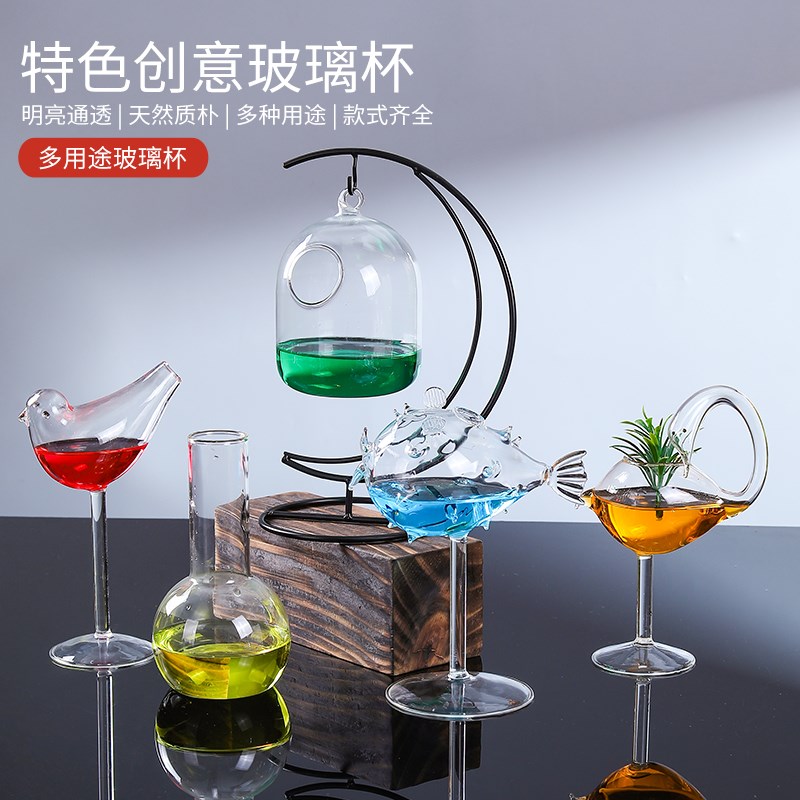 速发创意杯尾酒杯组合套装高颜值小鸟杯玻璃鸡酒酒高脚鸡调尾杯子