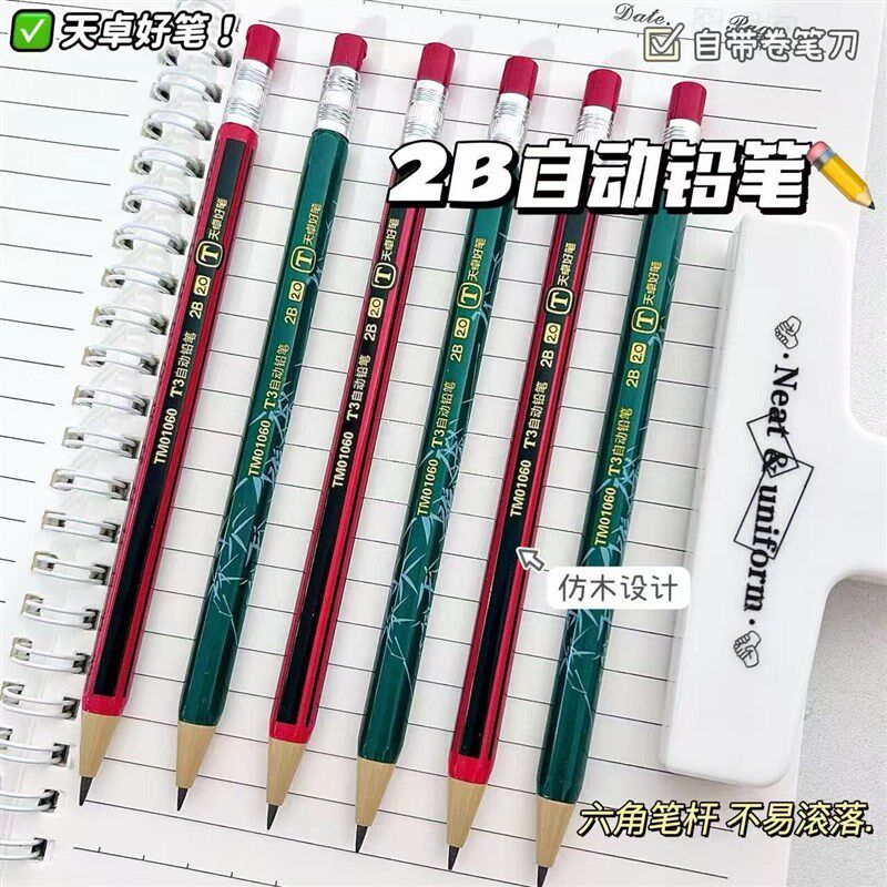 速发自动铅笔2.0mm粗芯笔芯按动式小学生用木铅笔写不断2mm笔芯