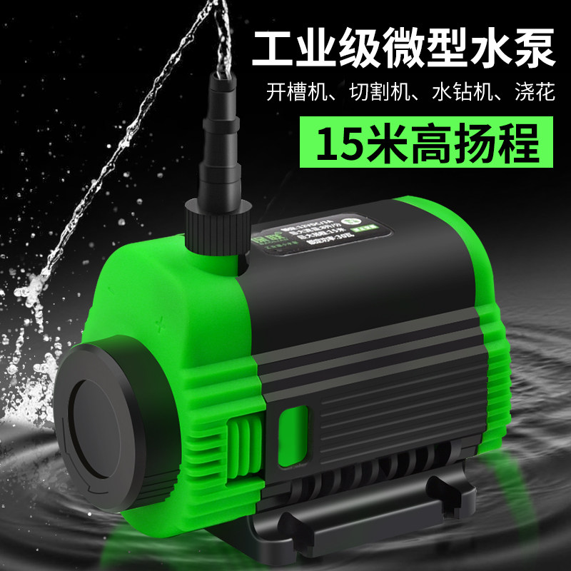 速发1程V小型潜水水高扬2增压器家用抽泵鱼缸洗车开槽机水钻开孔
