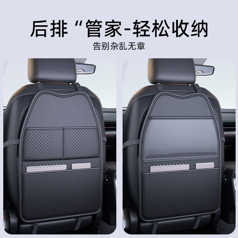 速发椅背防踢垫儿童后座保护垫车内用防脏防护垫后排坐收纳袋