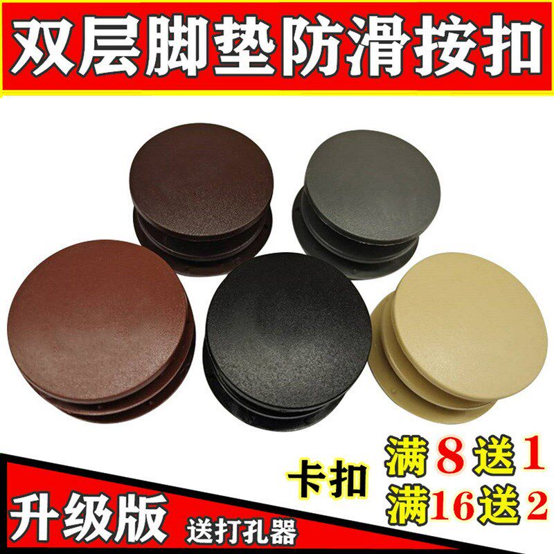 速发通用型双层汽车脚垫卡扣防滑动塑料扣子地毯固定圆形按扣丝圈