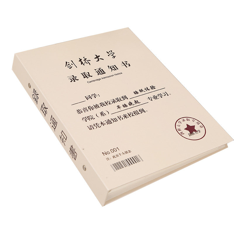 现货速发大学试卷同学录高颜值小学生六年级活页本202新款生男生