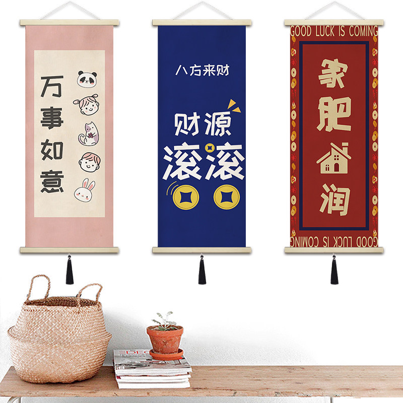 速发事如意简约挂毯幅性布置改造装饰画竖向长背好寓意个景挂布