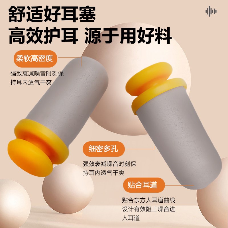 速发GYOGTH消音耳塞ES2旅行飞机高铁隔音防噪防尘办公收纳降噪耳