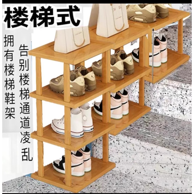 速发放楼梯台阶上的鞋柜鞋架踏步台阶鞋架子阳台迷你家用斜坡多层