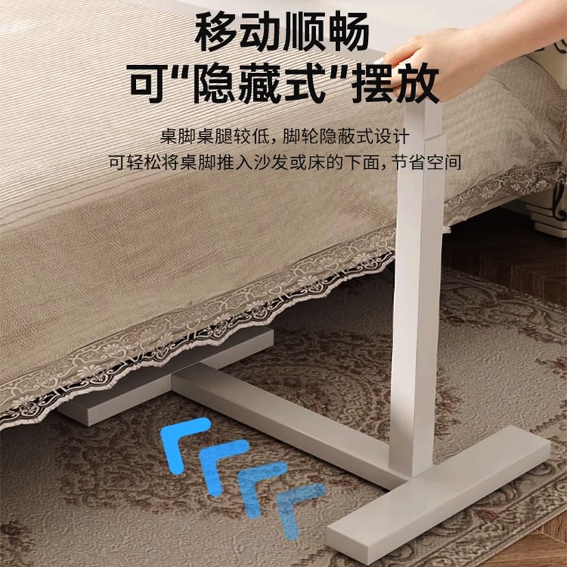 速发可移动升降床边桌家用沙发边几电脑桌折叠小桌子工作台书桌