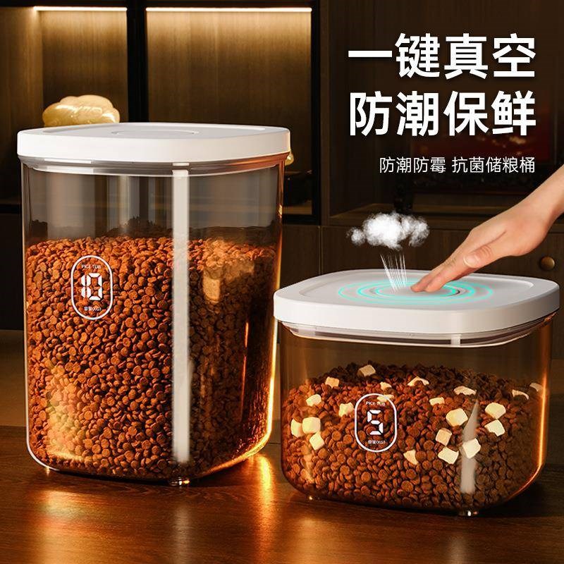 速发10斤储盒桶桶粮食桶桶防储密封罐杂粮收纳粮潮物罐大