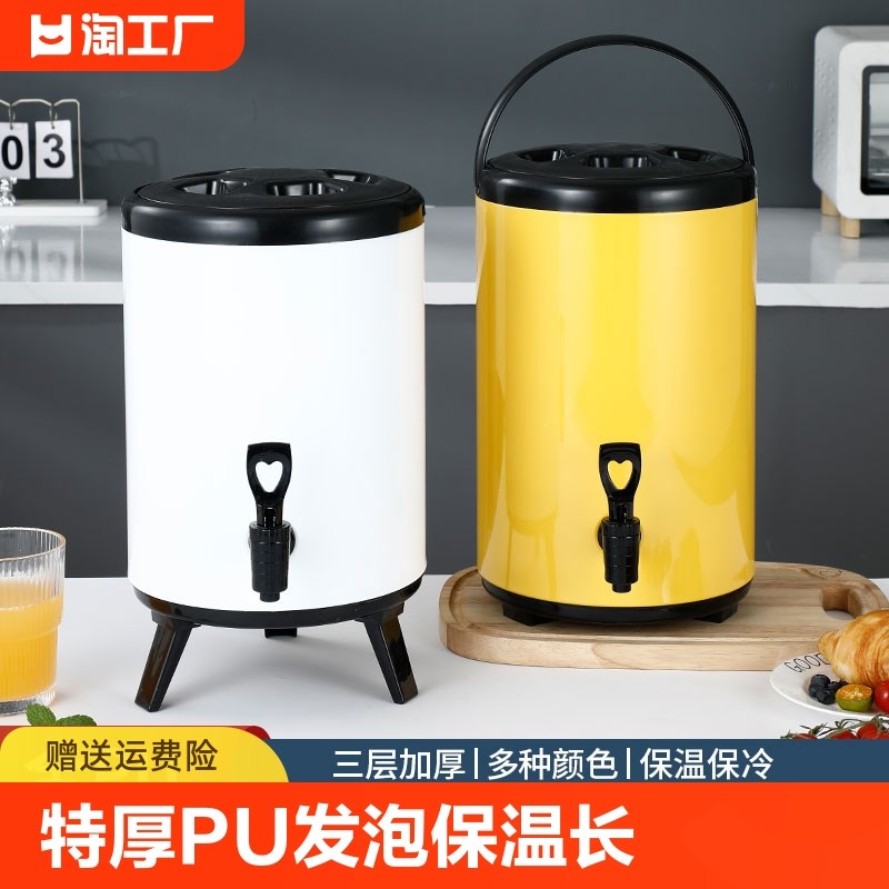 速发不锈钢奶茶桶保温桶商用大容量开水豆浆果啡咖饮汁料凉茶桶摆