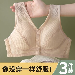 速发妈妈内衣中年妇式老年人士文扣背心中前胸胸罩夏纯棉前开扣