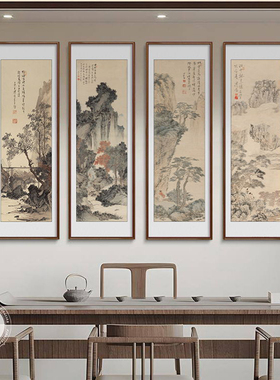 速发四条屏国发山水画中堂客厅中画挂式沙画背景墙装饰画书房茶室
