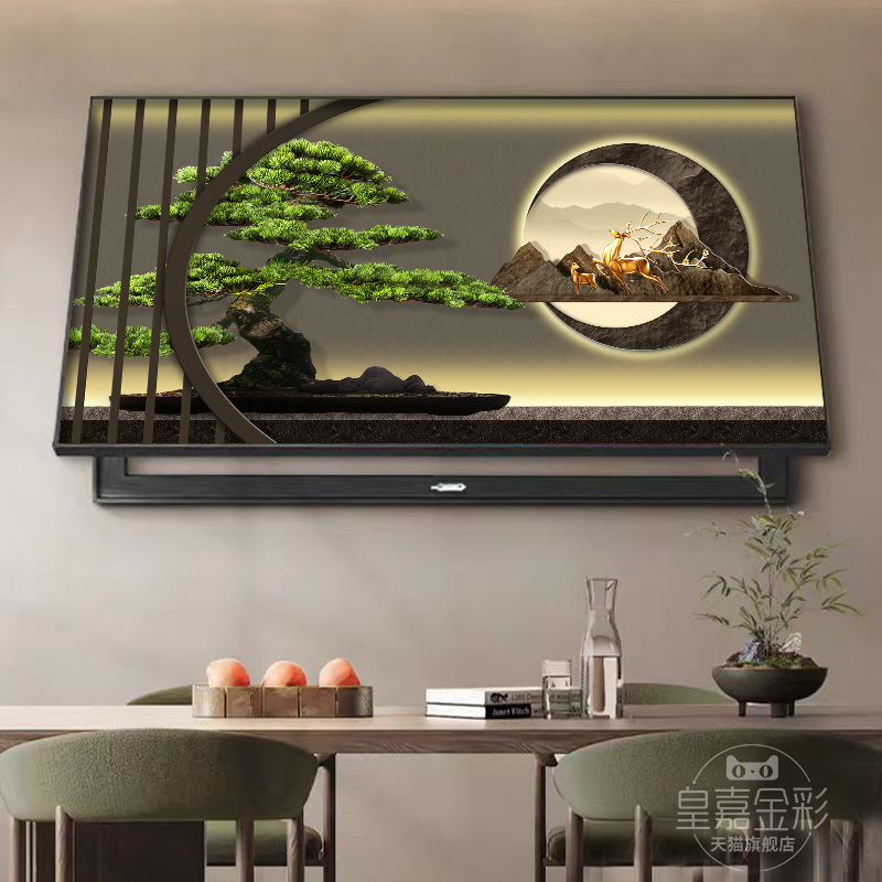 速发新中式迎客松电表尺装饰画大箱寸配电箱弱电闸盒开关遮挡挂画