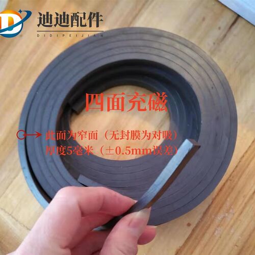 速发门磁自吸帘帘防蚊门帘四面磁性纱网纱门全门对吸