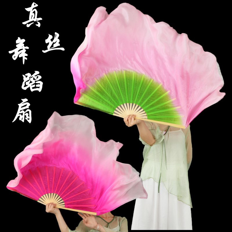速发新舞茉莉蹈扇子儿童扇广场舞开场品扇子歌扇表演道具扇秧大扇
