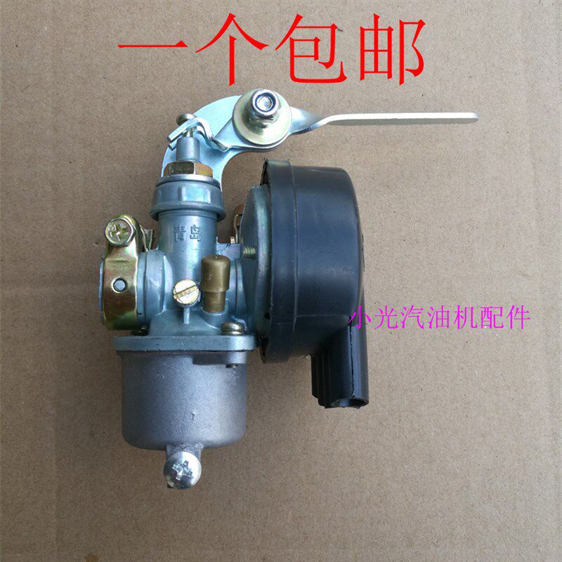 速发汽油机配4 1E4两冲程打油机PZ14J 汽谷机化油器 1E件5F化油器