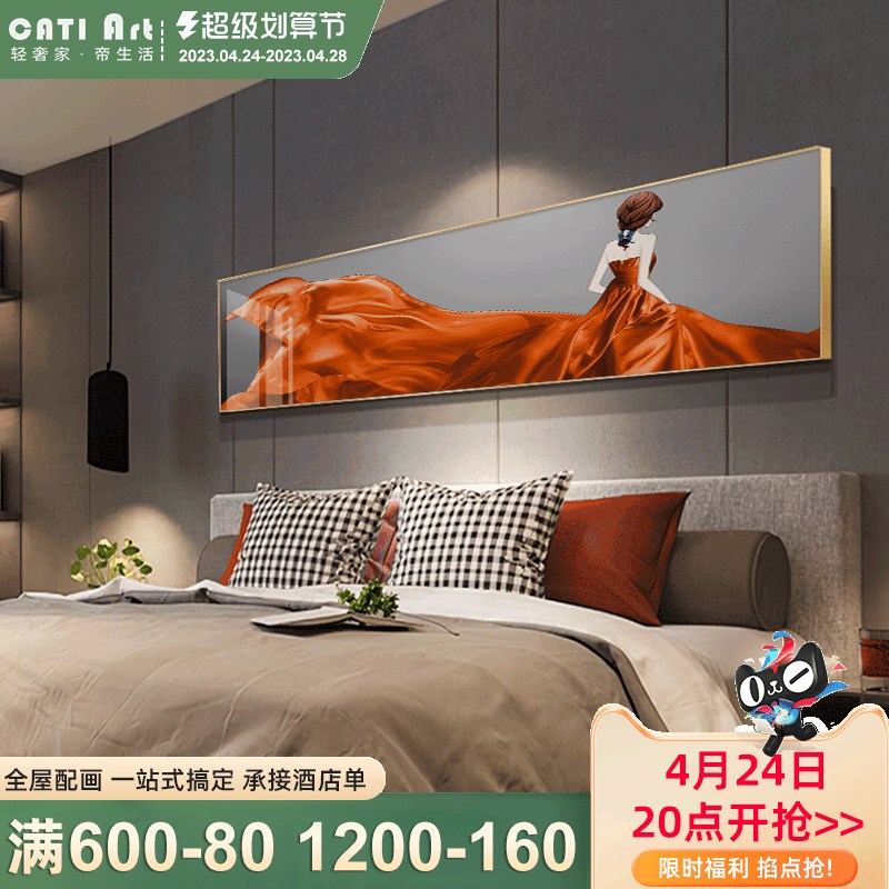 速发轻主挂画卧室床头装饰画2021人卧房间背景墙壁画主人房奢物背