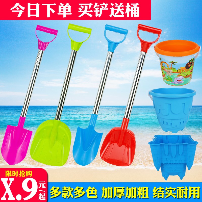 速发铲子儿童挖赶沙滩玩塑套装玩沙子土工具海边具料城堡小桶雪铲
